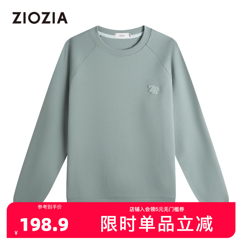 ZIOZIA春季新品男士提花针织衫