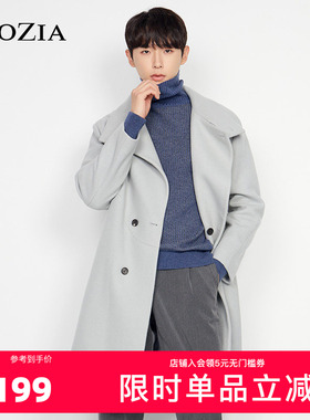 ZIOZIA冬季青年气质休闲纯色简洁长款毛呢大衣外套ZCG04T21D