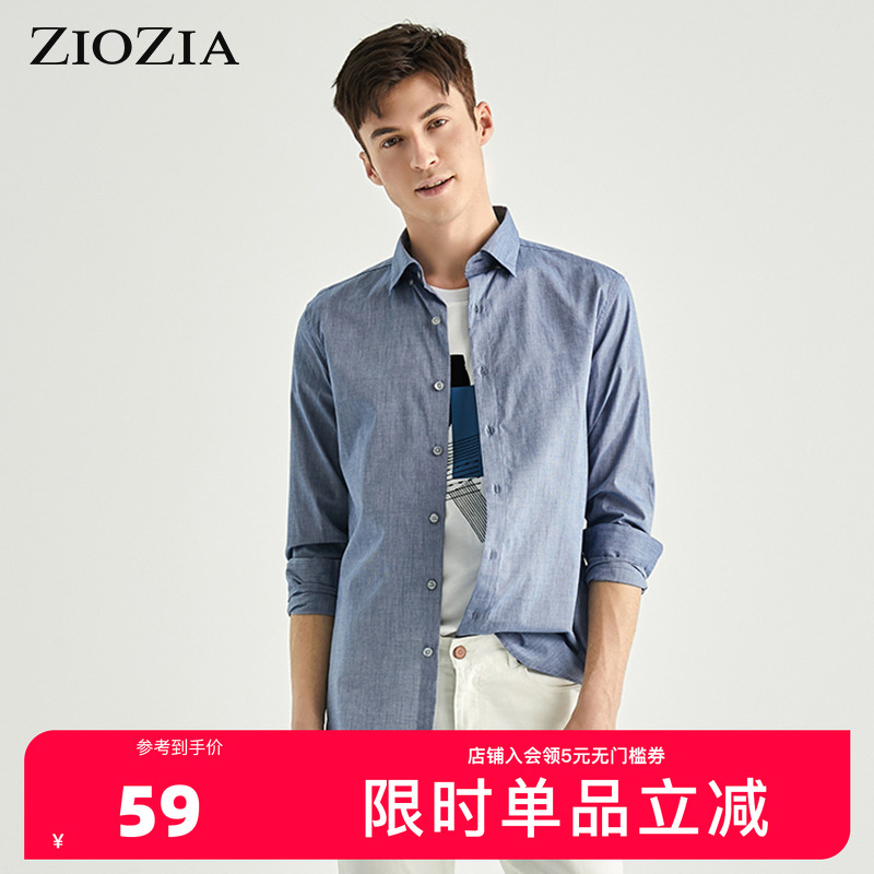 ZIOZIA春季时尚休闲舒适修身男士青年立领衬衫ZWC01101C