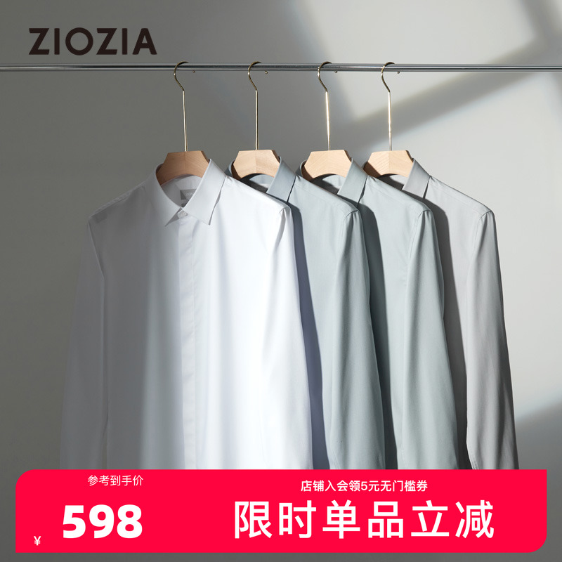 云朵长袖衬衫ZIOZIA莫代尔