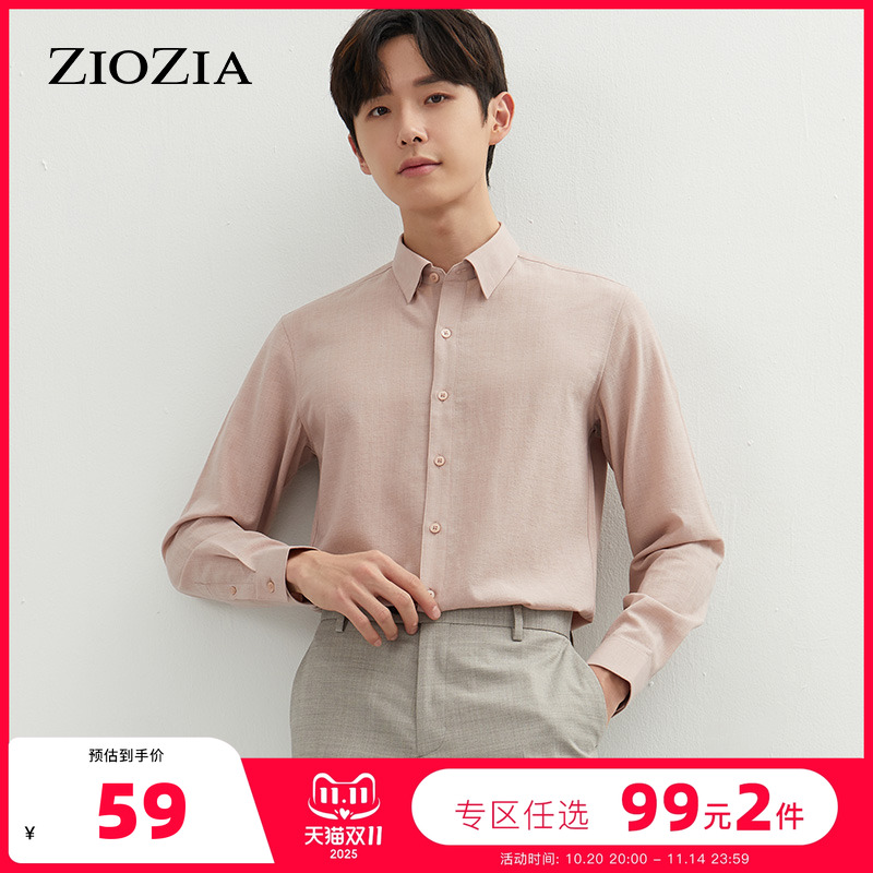 凉爽舒适面料,基本款休闲衬衫