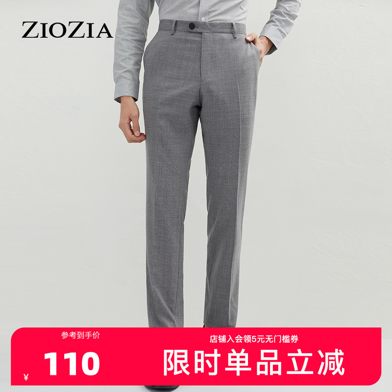 ZIOZIA春季商务纯色直筒微弹编织感正装西裤ZSP11104C
