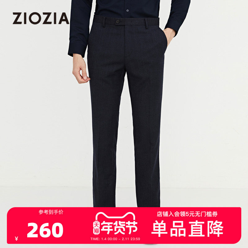 ZIOZIA秋冬男士西裤商务经典正装直筒裤西装裤长裤ZSPB4C05J,男装,西裤,淘宝优惠券,粉丝福利购,淘宝优惠卷