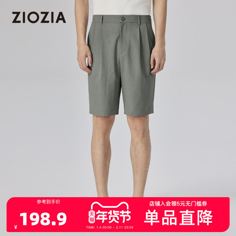 【宽松短裤】ZIOZIA春新品时尚休闲微弹男裤ZPHD1301W,男装,短裤,淘宝优惠券,粉丝福利购,淘宝优惠卷
