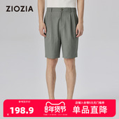 宽松短裤 ZIOZIA春新品 时尚 休闲微弹男裤 ZPHD1301W