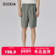 宽松短裤 ZIOZIA春新品 时尚 休闲微弹男裤 ZPHD1301W