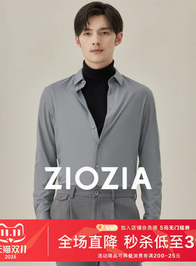 ZIOZIA莫代尔长袖衬衫
