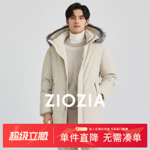 【三防面料】ZIOZIA男士冬季连帽白鸭绒羽绒服中青年保暖外套毛领