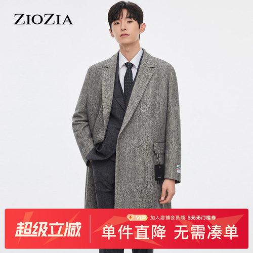 ZIOZIA休闲大衣外套秋冬韩版保暖舒适毛呢大衣外套ZCG14903C
