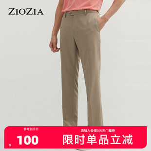 韩版 直筒宽松西裤 男士 易搭时尚 ZPP12302M 休闲裤 ZIOZIA夏季