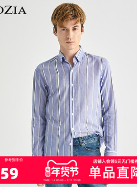 ZIOZIA春季纯棉条纹潮流拼接商务休闲长袖衬衫男ZWC01104H