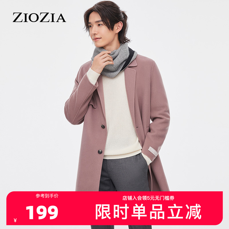 ZIOZIA秋冬大衣男外套韩版青年保暖单排扣毛呢大衣ZCG14961N