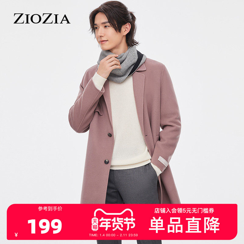 ZIOZIA秋冬大衣男外套韩版青年保暖单排扣毛呢大衣ZCG14961N,男装,毛呢大衣,淘宝优惠券,粉丝福利购,淘宝优惠卷