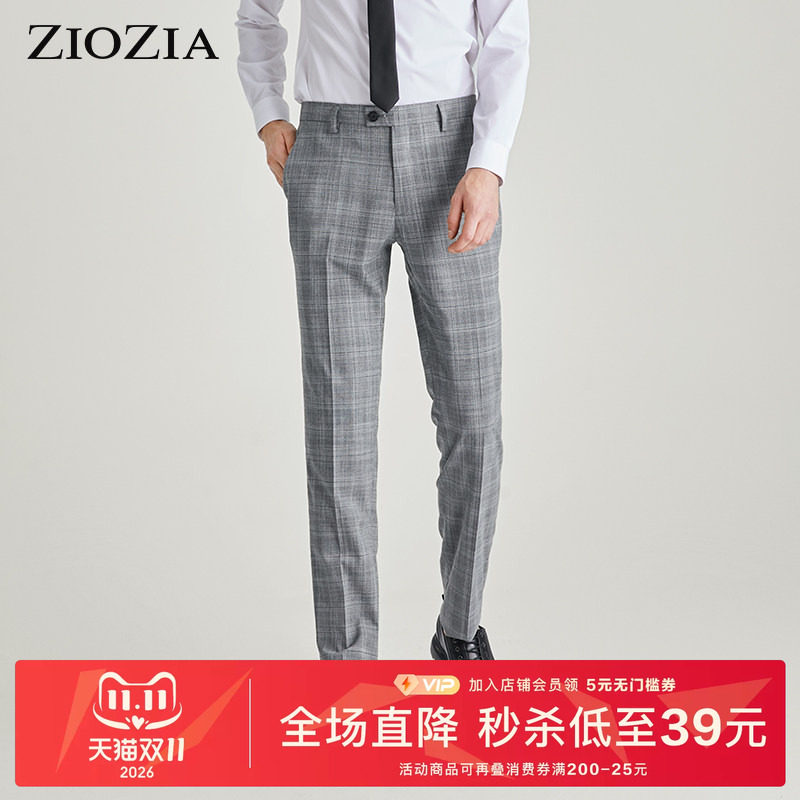 ZIOZIA夏季时尚商务男士青年修身直筒正装西裤ZSP02203C