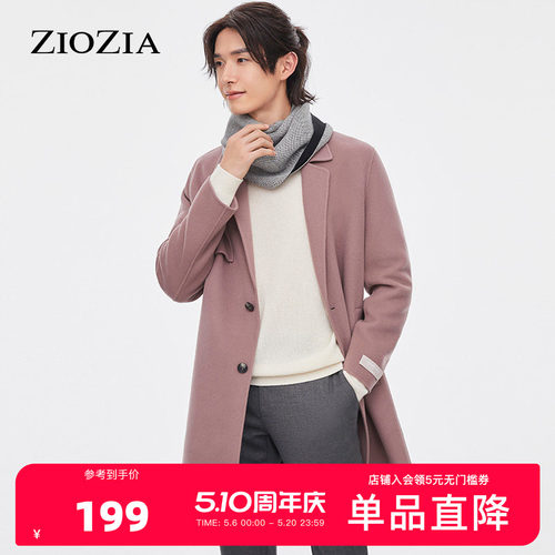 ZIOZIA秋冬大衣男外套韩版青年保暖单排扣毛呢大衣ZCG14961N