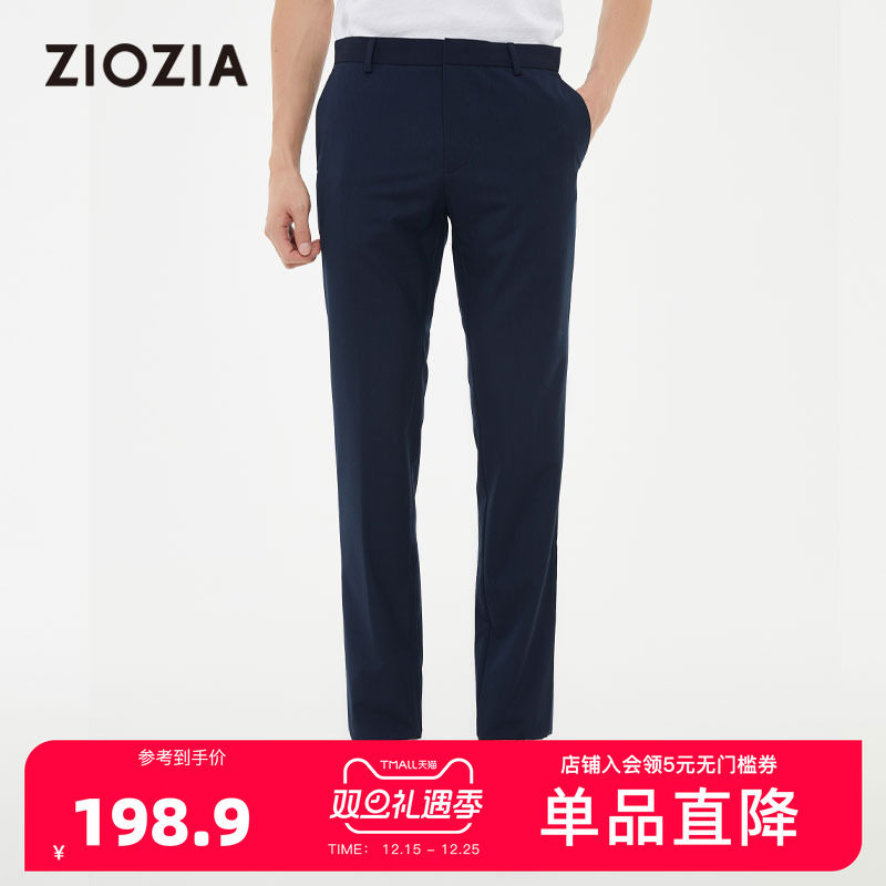 ZIOZIA春季男装休闲裤子基础款式易穿搭ZPP21260J