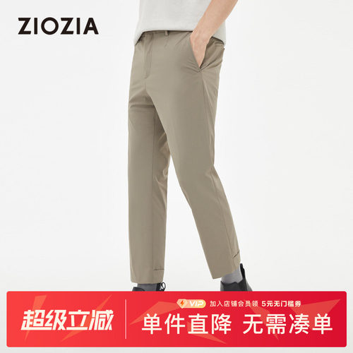 ZIOZIA商务舒弹休闲裤