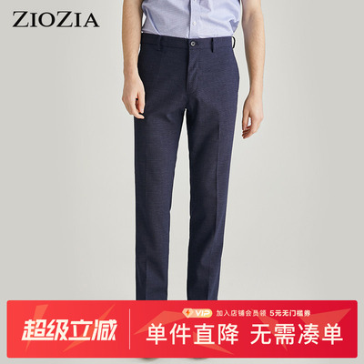ZIOZIA夏季时尚休闲舒适男士青年纯色直筒休闲西裤ZPP02302J