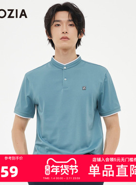 ZIOZIA夏季商务休闲男士青年凉感百搭polo短袖T恤ZTA22363A