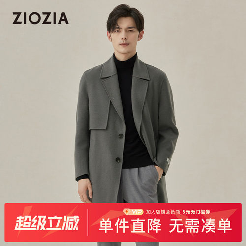 ziozia都市时尚双面呢羊毛大衣