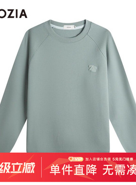 【简约】ZIOZIA男装春新品弹性圆领针织卫衣ZYRD1367X