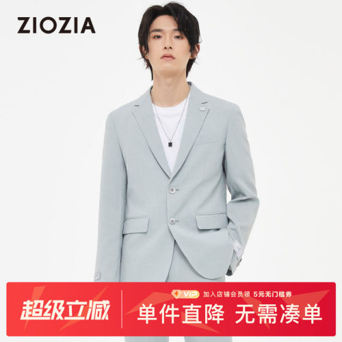 ZIOZIA日常浅绿色面料西服外套