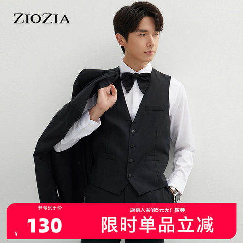 ZIOZIA春季羊毛保暖商务男士枪驳领纯色马甲ZSV11102B