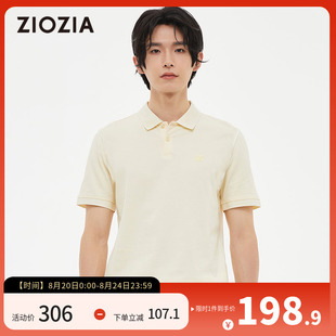 夏季 休闲POLO衫 ZIOZIA专柜同款 时尚 翻领T恤 舒适透气男士 纯色短袖