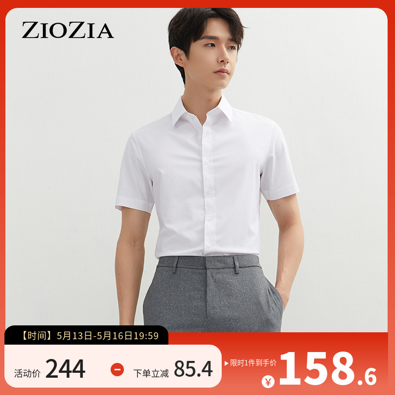 ۻ㣺ɫ 90/165 ZIOZIAļʿʱзг³ZWB12360A317.2Ԫ2(158.6Ԫ/)