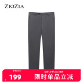 ZIOZIA秋季 ZSP03803C 简约灰色底色细条纹印花商务直筒西裤