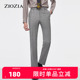 青年上班直筒西裤 ZIOZIA西裤 商务正装 韩版 ZSP14905C 男秋季