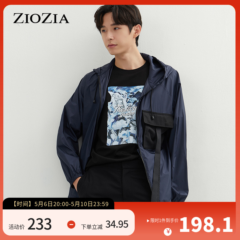 ZIOZIA春季男装韩版休闲舒适时尚潮流长袖夹克外套ZJJ11221J