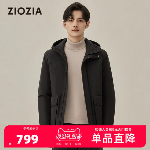 ZIOZIA男装羽绒服冬季时尚连帽保暖三防羽绒外套男ZJPC4266