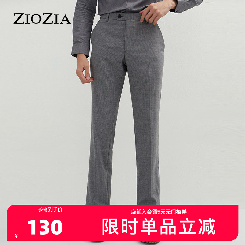 ZIOZIA春季男士商务纯色简约微弹正装西裤ZSP11105C