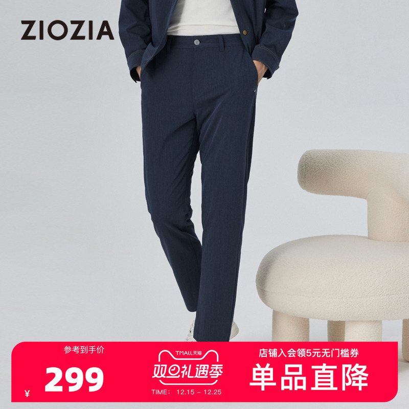 【凉感抗菌】ZIOZIA春新品仿牛仔九分休闲裤男ZPPD1504