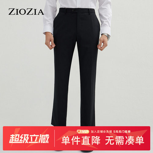 ZIOZIA四季男士纯色简约风格保暖舒适休闲直筒西裤ZSP11102B