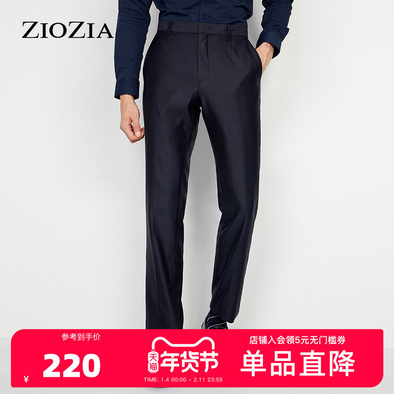 ZIOZIA冬季职场气质商务男士青年简约直筒西裤ZSP04921J,男装,西裤,淘宝优惠券,粉丝福利购,淘宝优惠卷