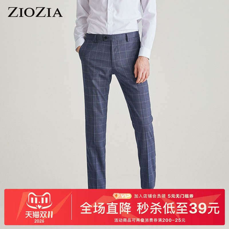 ZIOZIA夏季时尚商务男士舒适修身羊毛混纺直筒西裤ZSP02208J