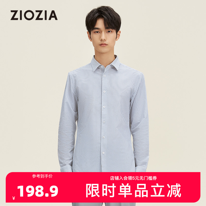 ZIOZIA抗皱透气商务休闲长袖衬衫