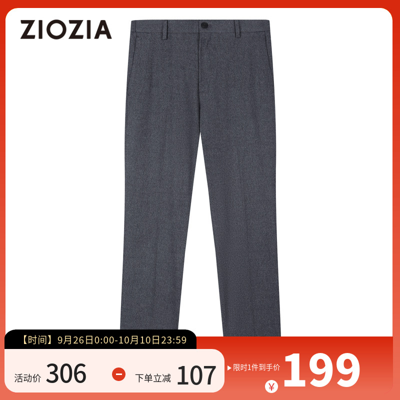 ZIOZIA冬季垂坠高级感西裤直筒舒适秋冬商务休闲裤ZPP24911F
