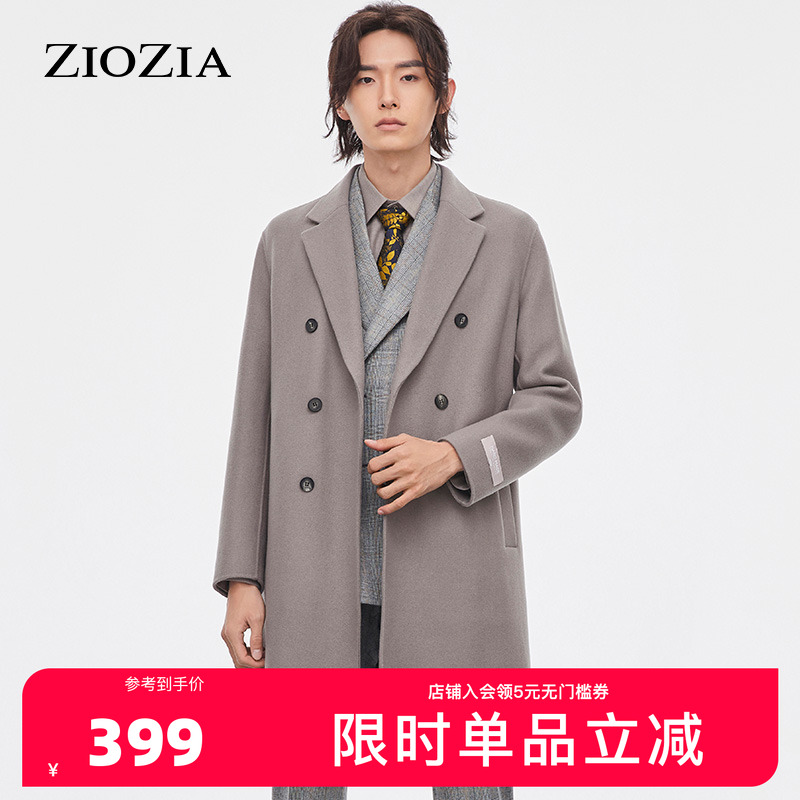 经典商务时尚高档风衣外套