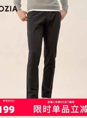 ZIOZIA九牧王旗下秋季商务通勤休闲裤男士直筒舒弹长裤ZPPC3495