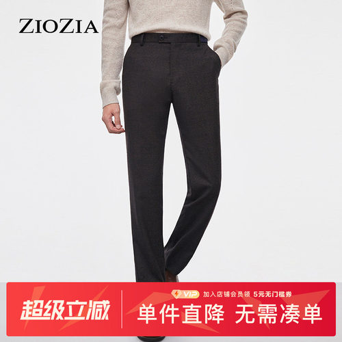 ZIOZIA秋季韩版商务正装西裤青年修身舒适直筒西裤ZSP14T06T
