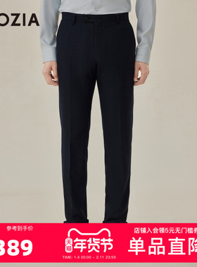 ZIOZIA商场同款秋季商务通勤男士西裤羊毛休闲西装长裤ZSPC3X01J