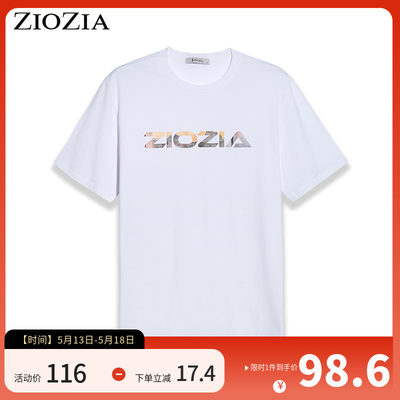 ZIOZIA夏季时尚休闲舒适男士青年纯色印花短袖T恤ZTB02201A