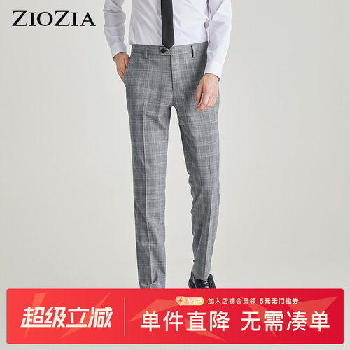 精致面料，格子纹理，修身版型