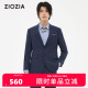 青年修身 男士 格纹西服外套ZSB21102J 商务正装 ZIOZIA春季