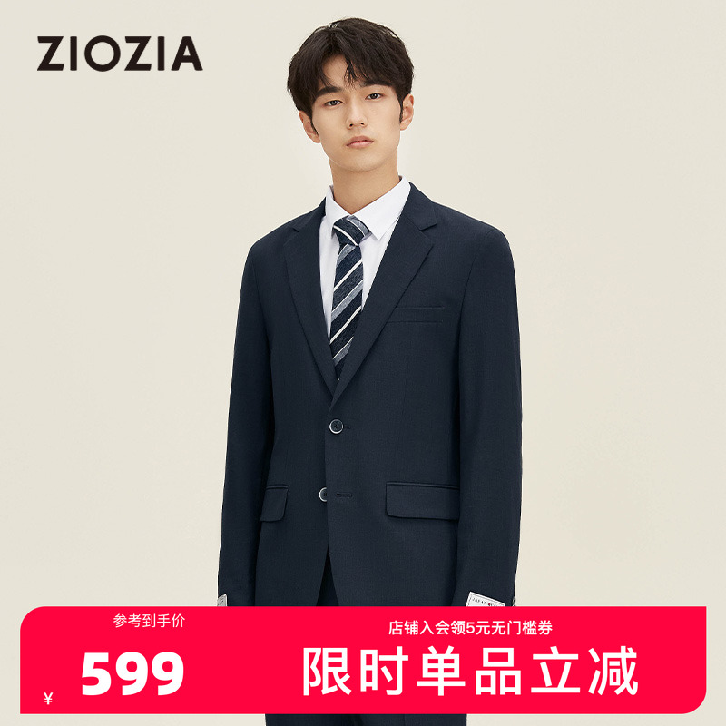 ZIOZIA商务休闲修身单排扣西装