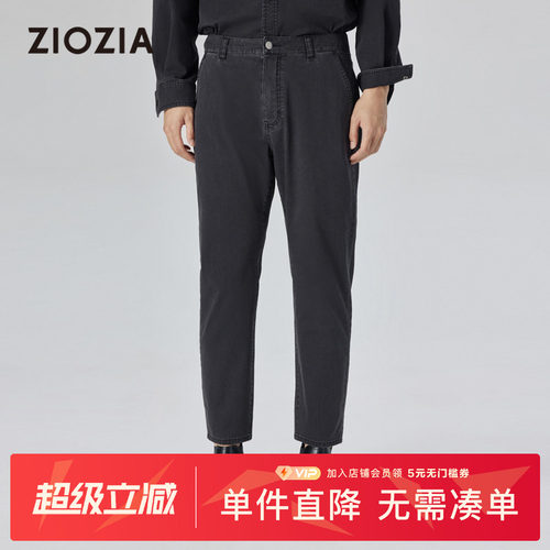 ZIOZIA九分裤棉混纺牛仔裤