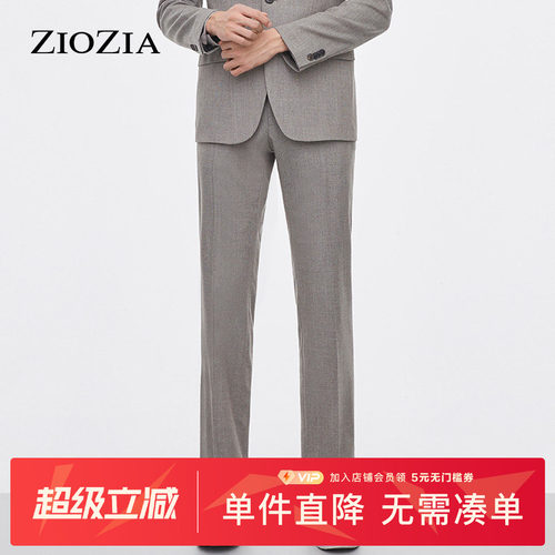 ZIOZIA秋季休闲时尚百搭西裤宽松修身长裤ZSP13801M